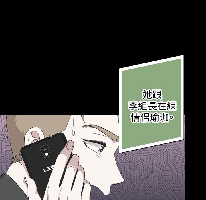 6P - 今天在哪嘞