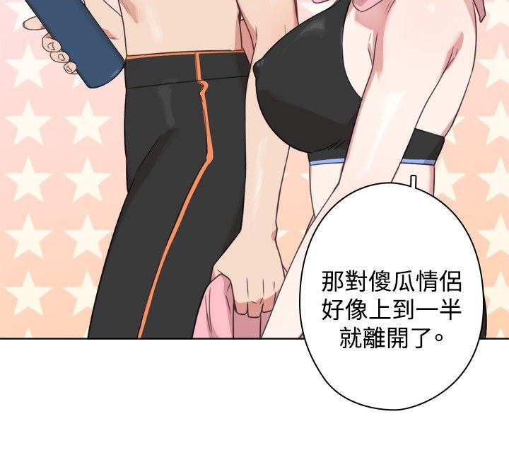 70P - 今天在哪嘞