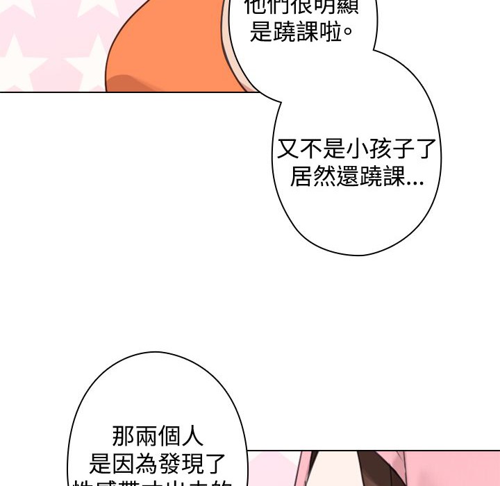 72P - 今天在哪嘞