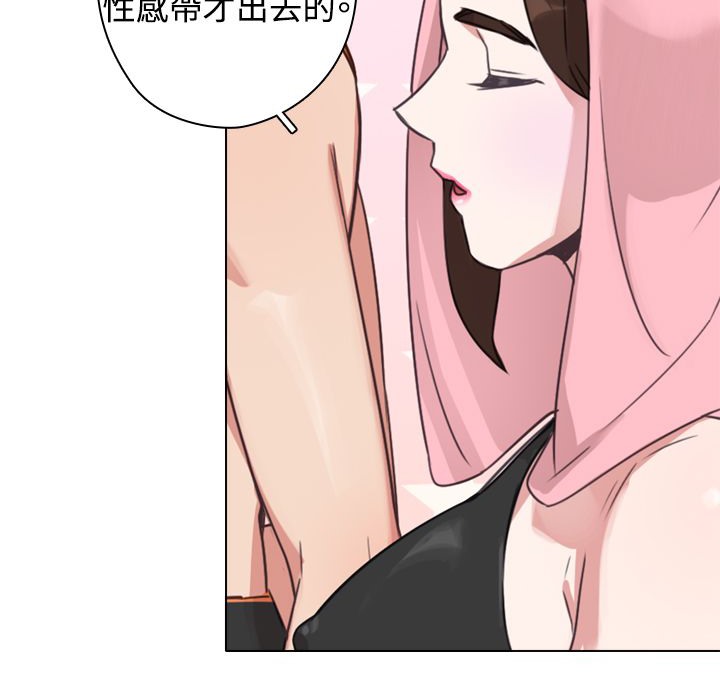 73P - 今天在哪嘞