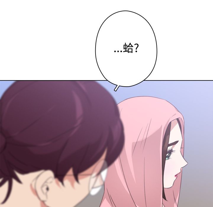 74P - 今天在哪嘞