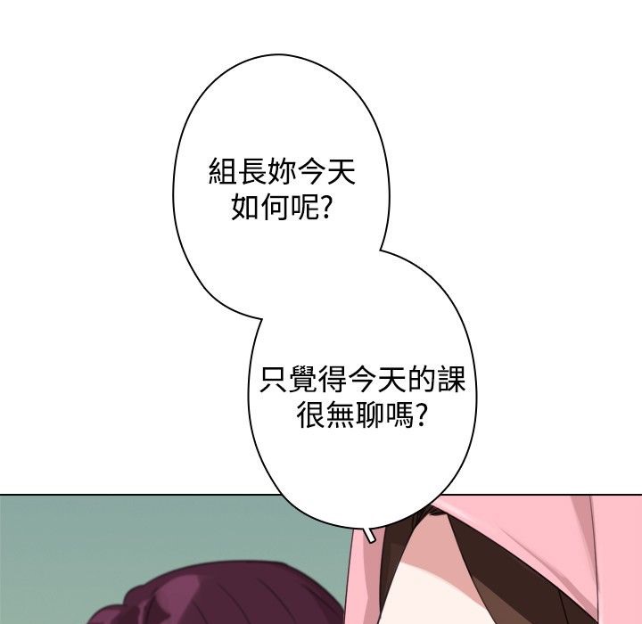 77P - 今天在哪嘞