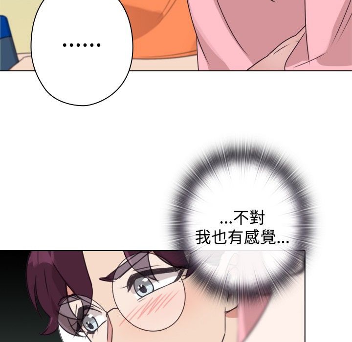 79P - 今天在哪嘞