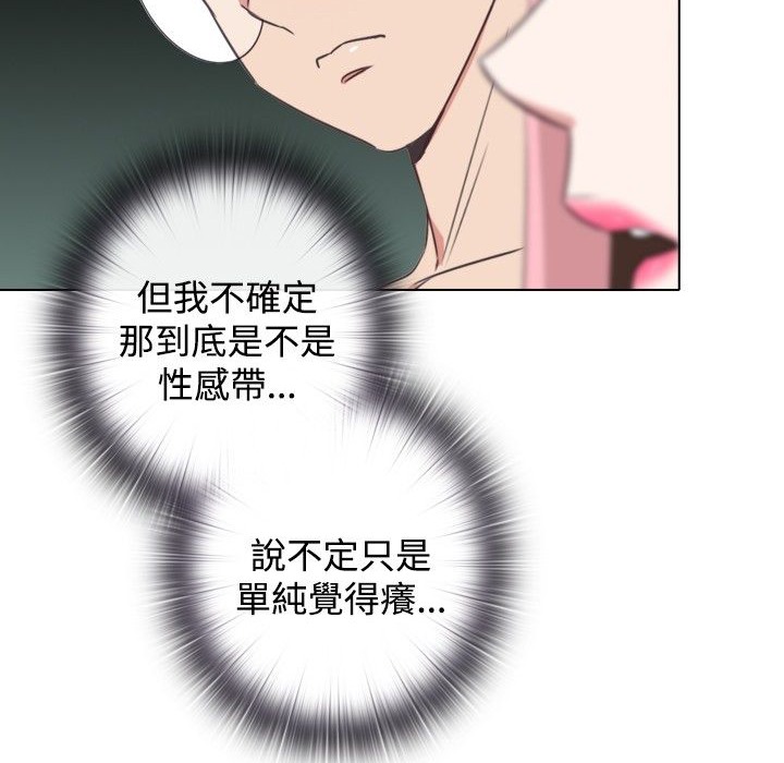 80P - 今天在哪嘞
