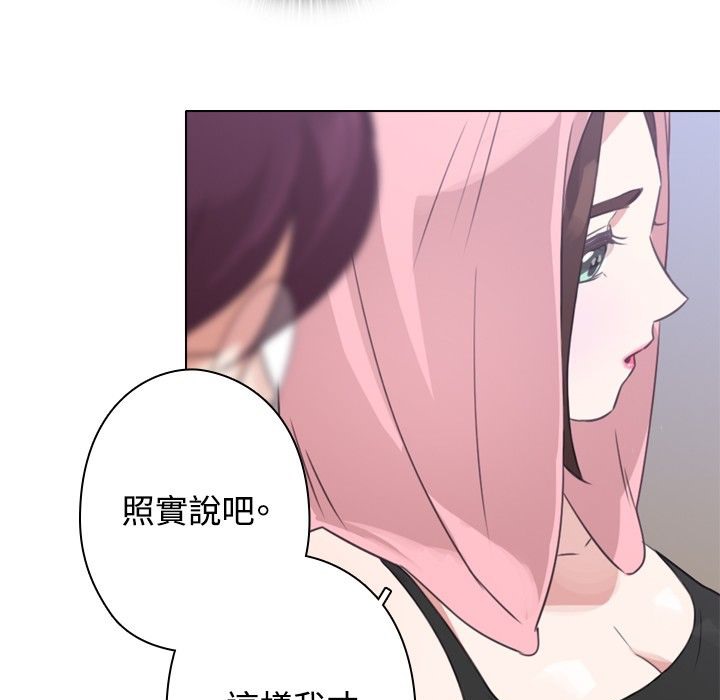 81P - 今天在哪嘞