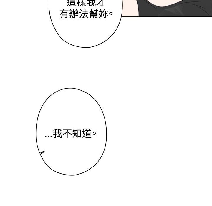 82P - 今天在哪嘞
