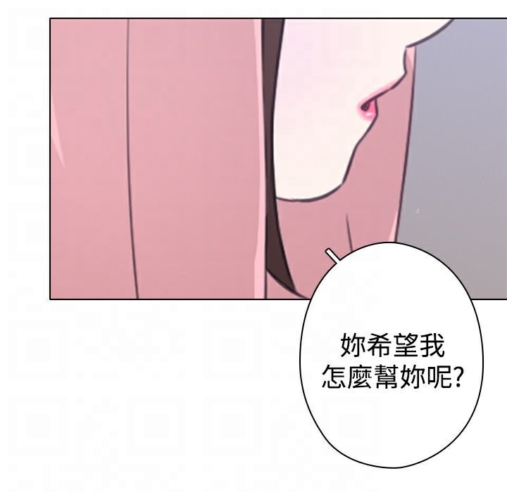 83P - 今天在哪嘞