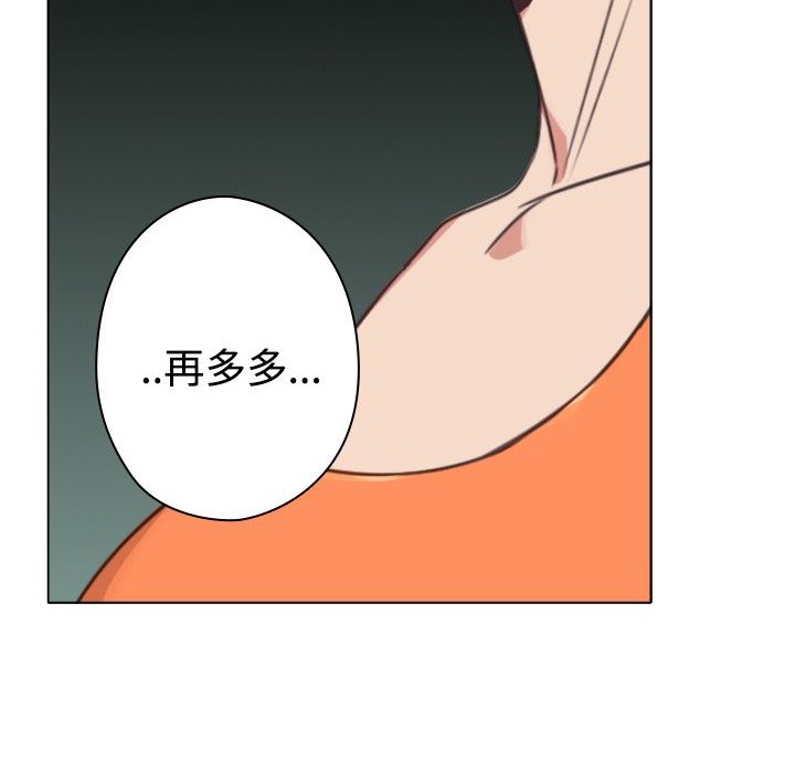 88P - 今天在哪嘞