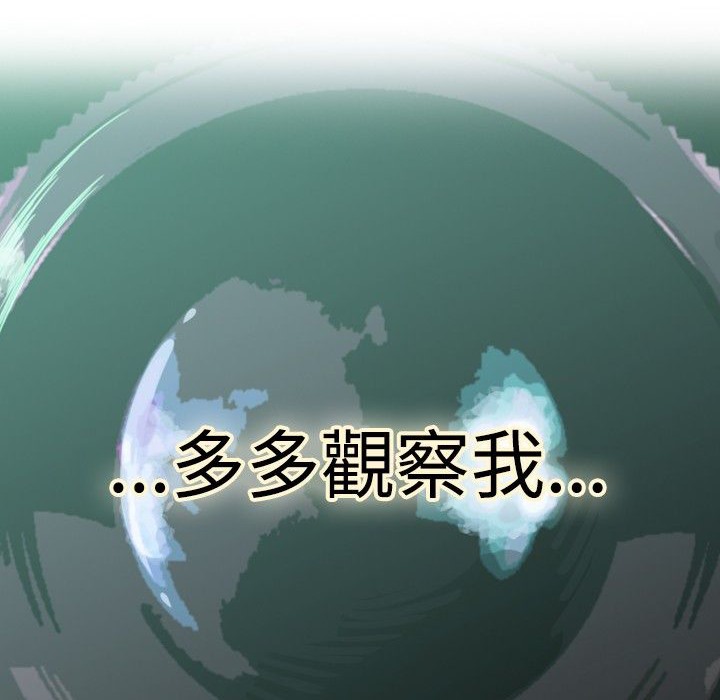 90P - 今天在哪嘞