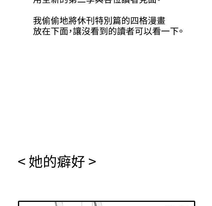 95P - 今天在哪嘞