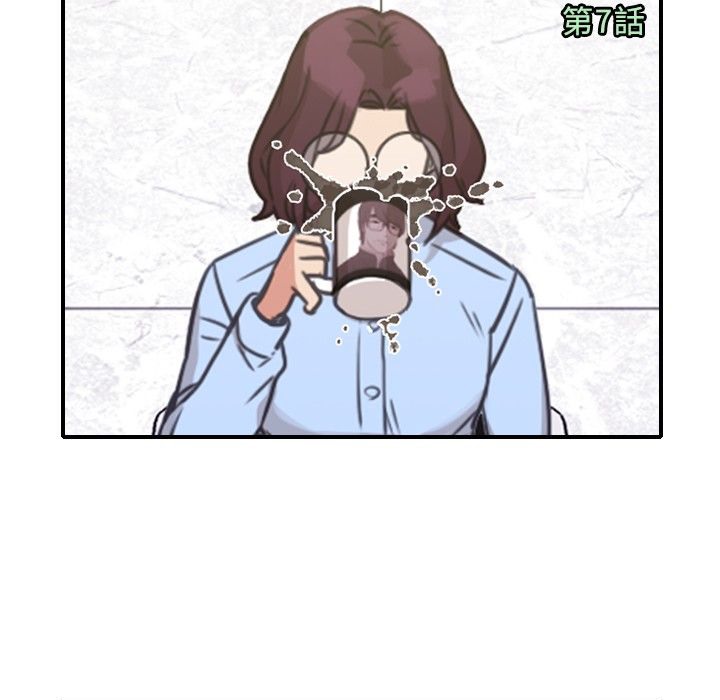97P - 今天在哪嘞