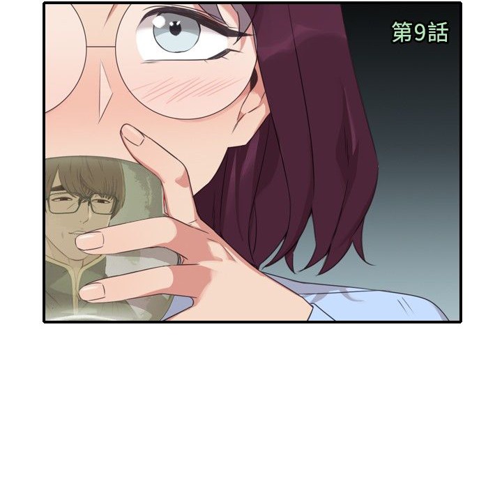 98P - 今天在哪嘞