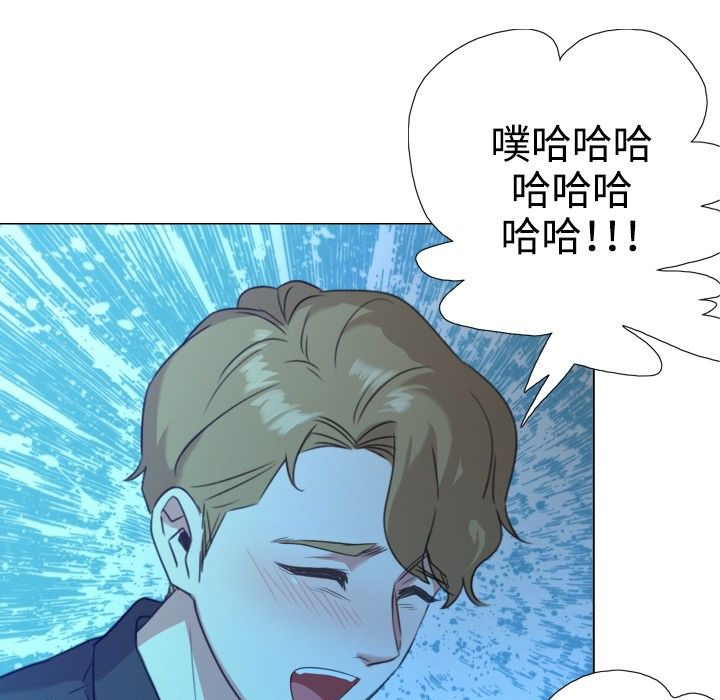 106P - 今天在哪嘞