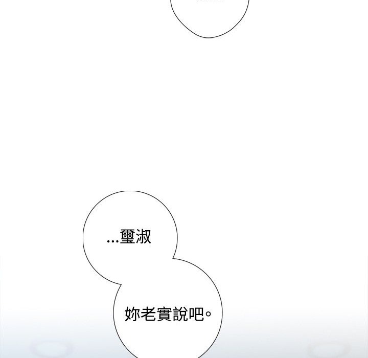 109P - 今天在哪嘞