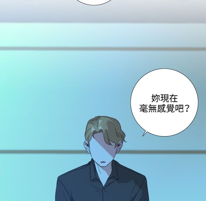 110P - 今天在哪嘞