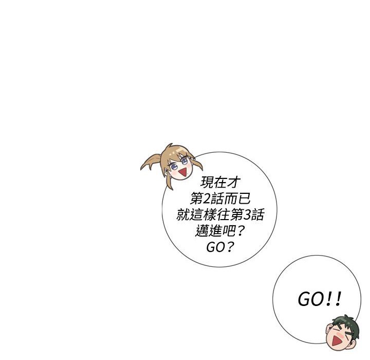115P - 今天在哪嘞