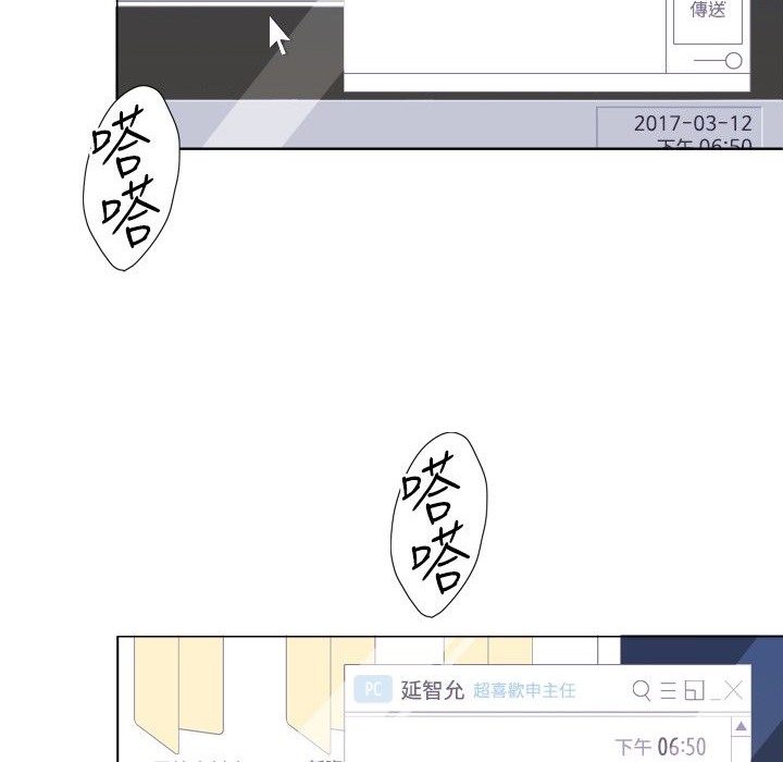 17P - 今天在哪嘞