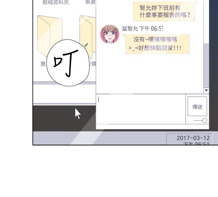 18P - 今天在哪嘞