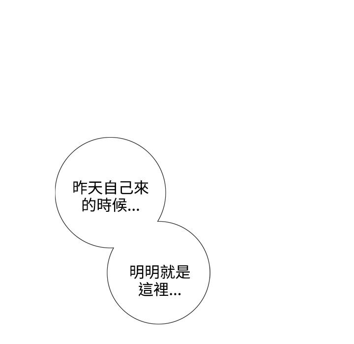 1P - 今天在哪嘞