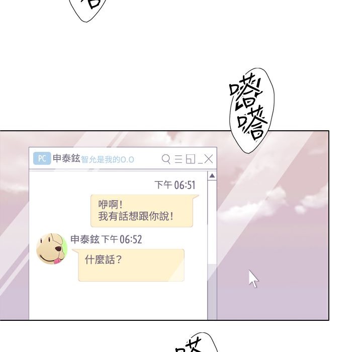 21P - 今天在哪嘞