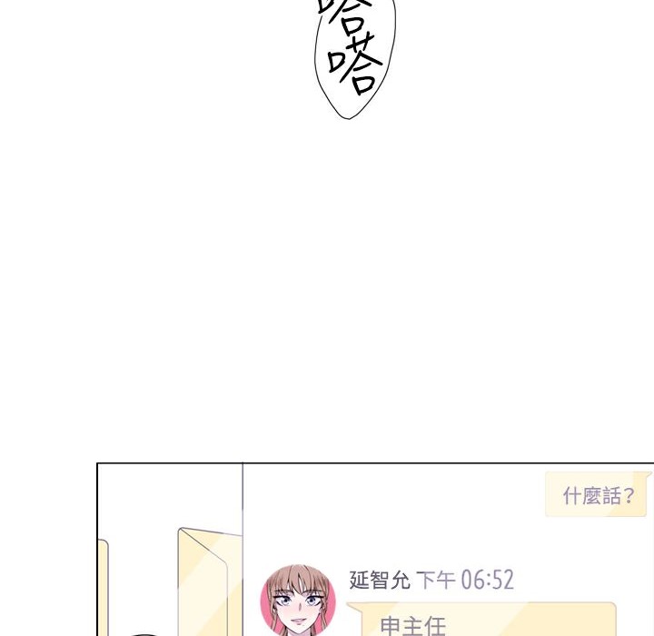 22P - 今天在哪嘞
