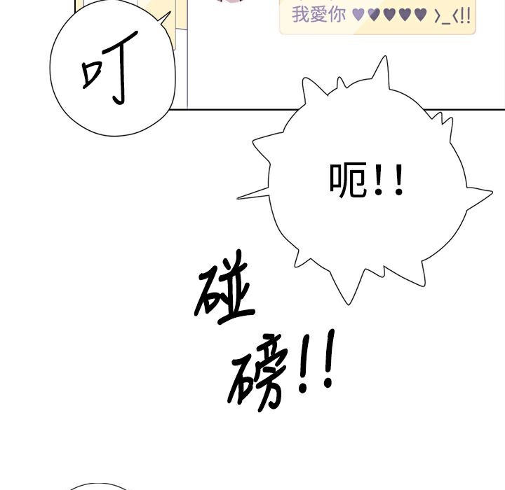 23P - 今天在哪嘞