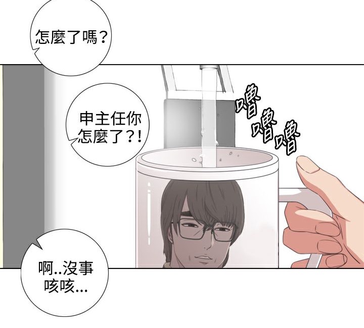 24P - 今天在哪嘞