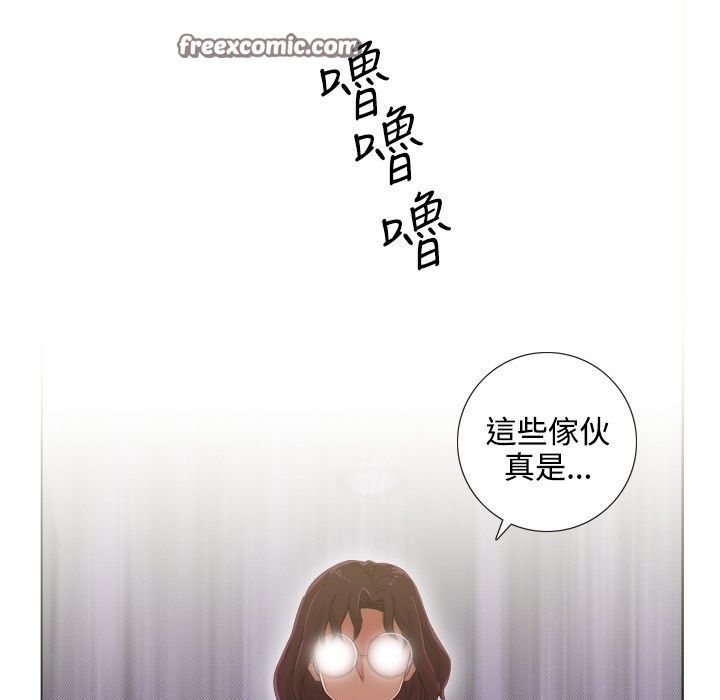 25P - 今天在哪嘞