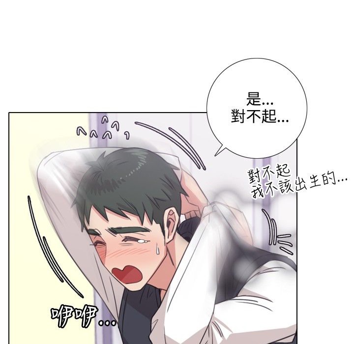 43P - 今天在哪嘞