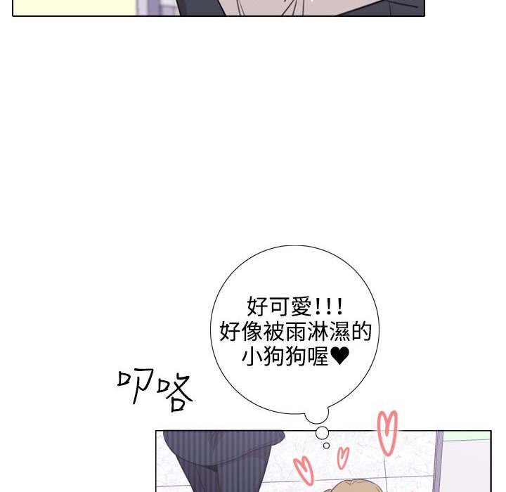 44P - 今天在哪嘞