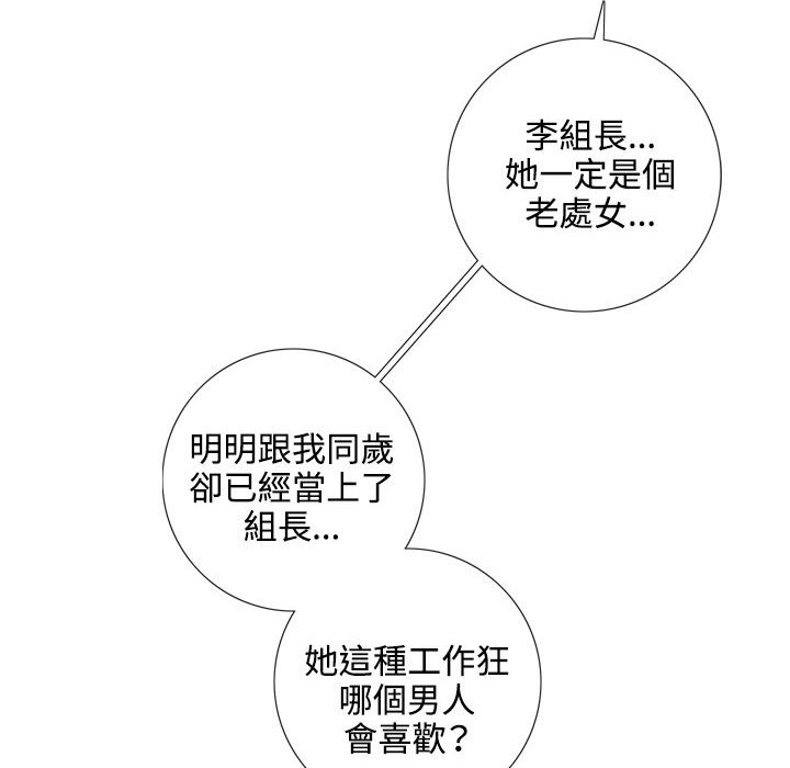 46P - 今天在哪嘞