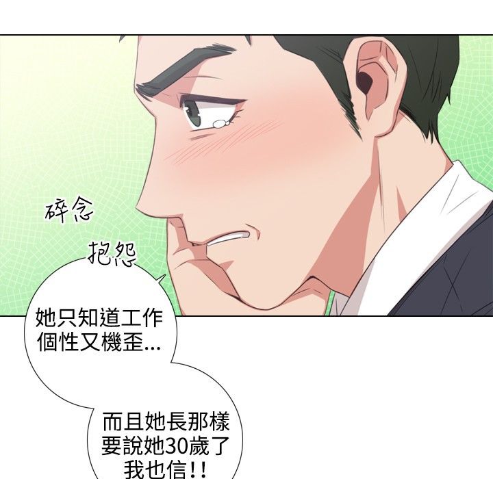 47P - 今天在哪嘞