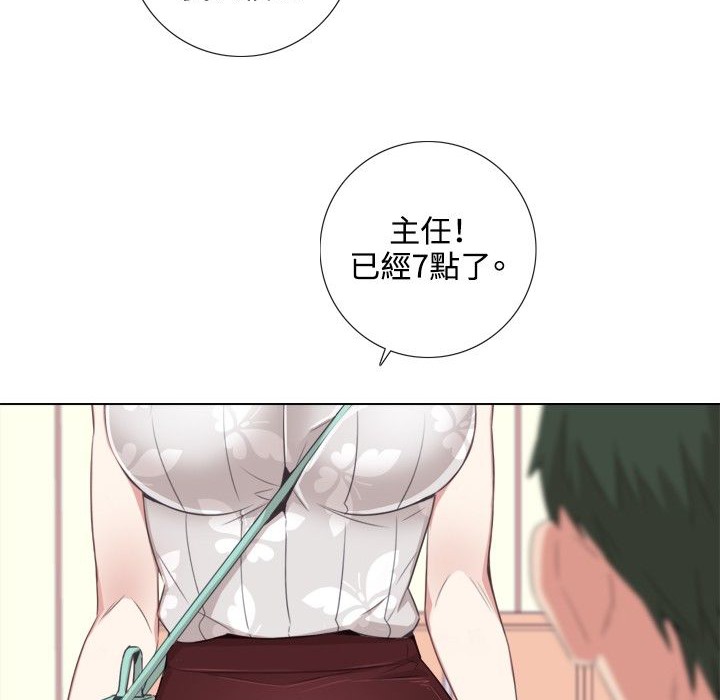 48P - 今天在哪嘞