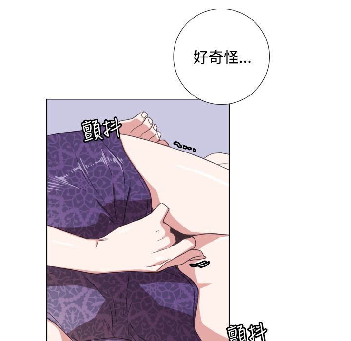 4P - 今天在哪嘞