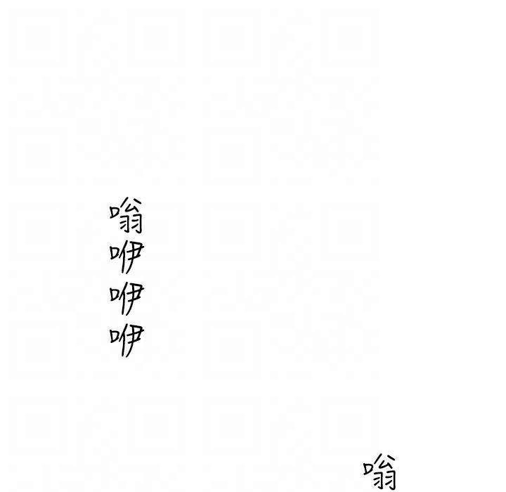 55P - 今天在哪嘞