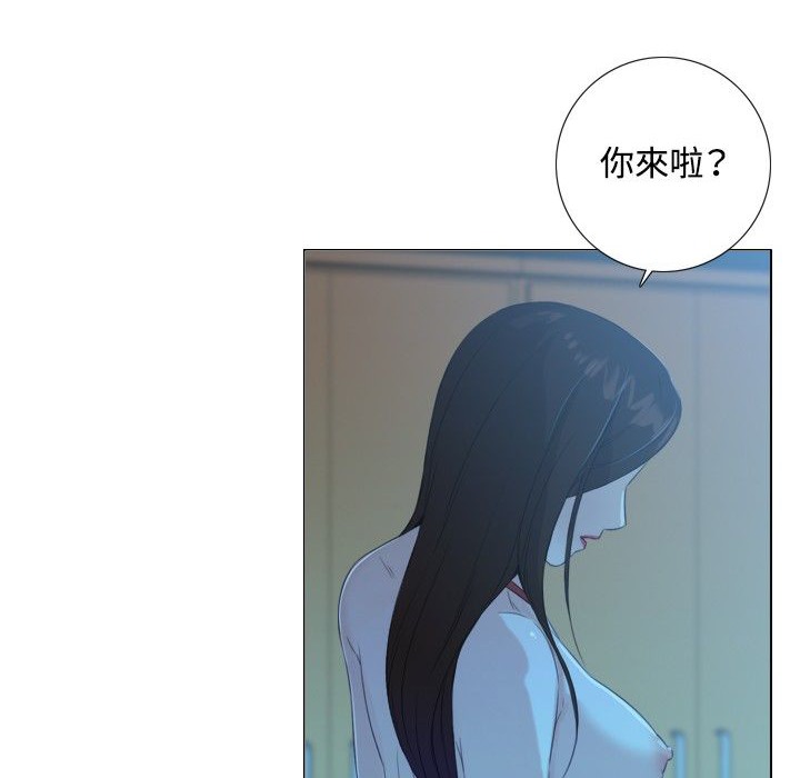 66P - 今天在哪嘞