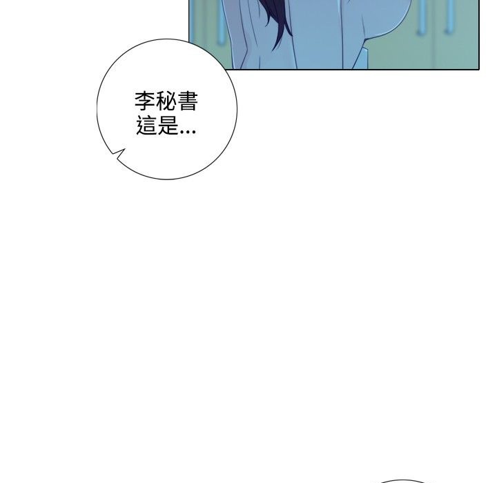 67P - 今天在哪嘞