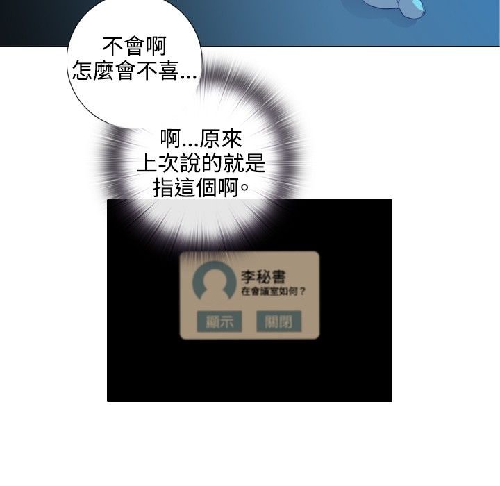 69P - 今天在哪嘞
