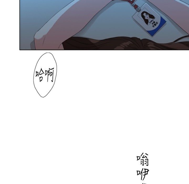 81P - 今天在哪嘞