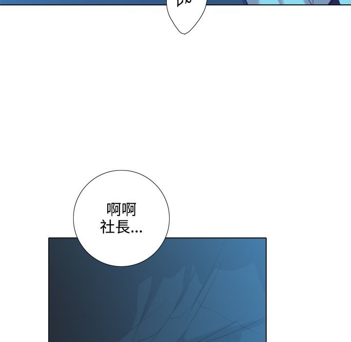 86P - 今天在哪嘞