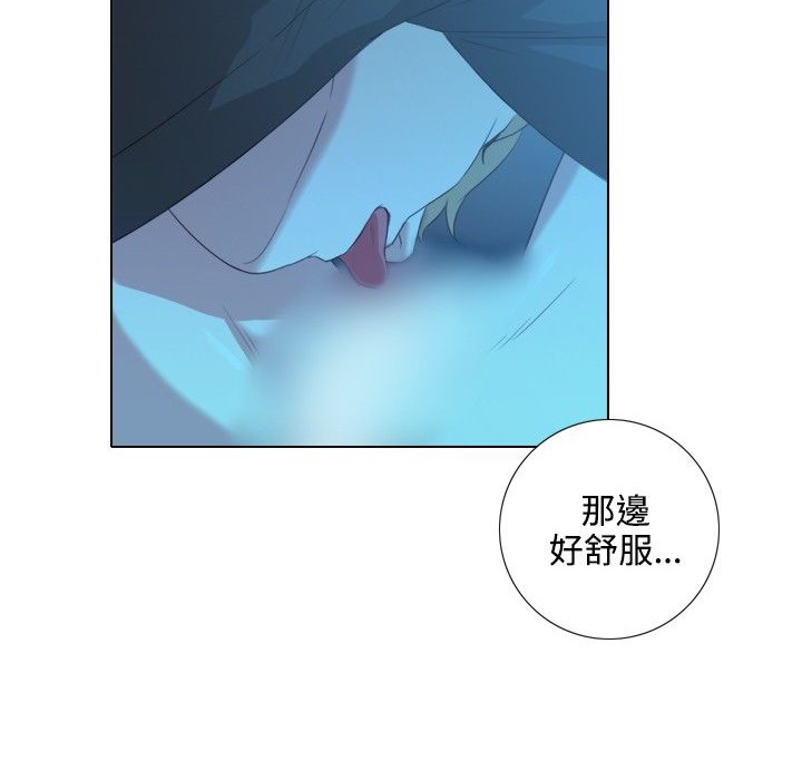 87P - 今天在哪嘞