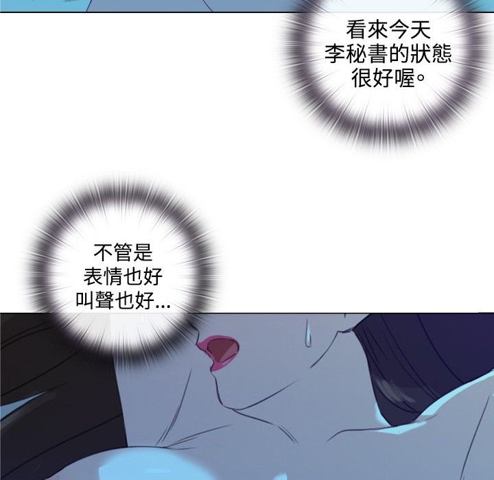 89P - 今天在哪嘞