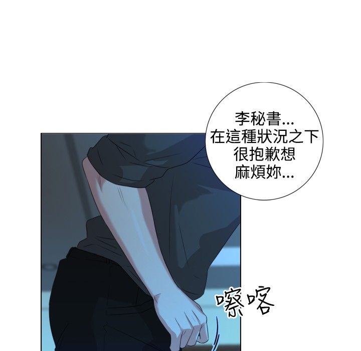 92P - 今天在哪嘞