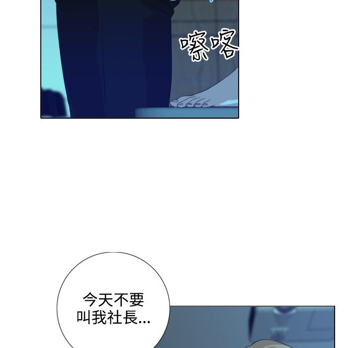 93P - 今天在哪嘞
