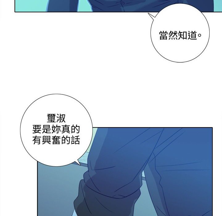 14P - 今天在哪嘞