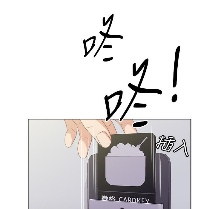 24P - 今天在哪嘞