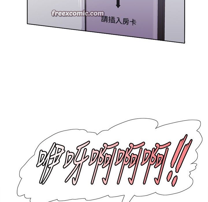 25P - 今天在哪嘞