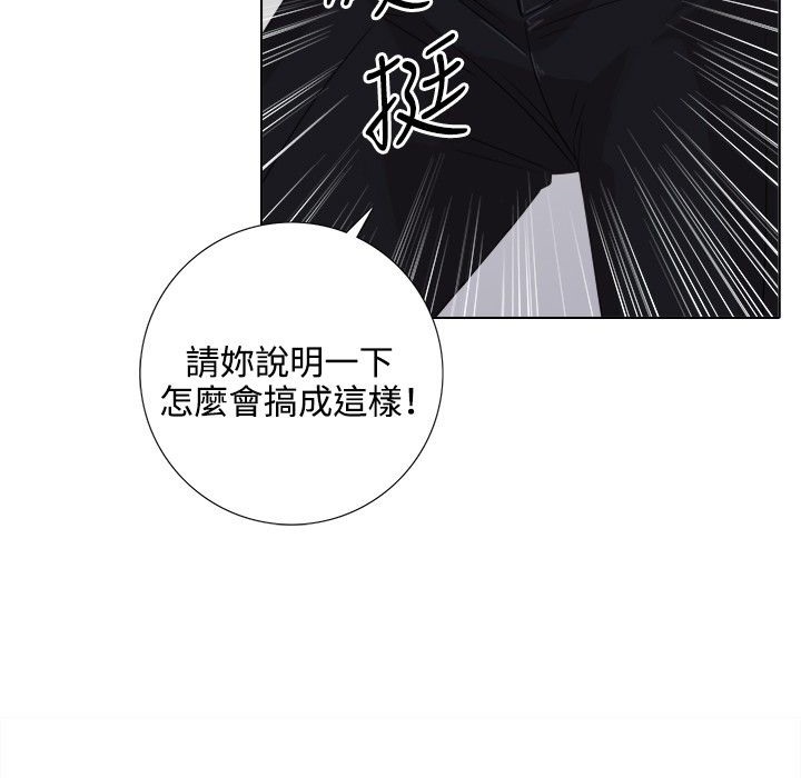 33P - 今天在哪嘞