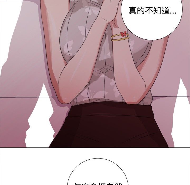 35P - 今天在哪嘞