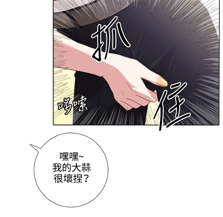 40P - 今天在哪嘞